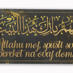 Levha "Dova za bereket kuće"