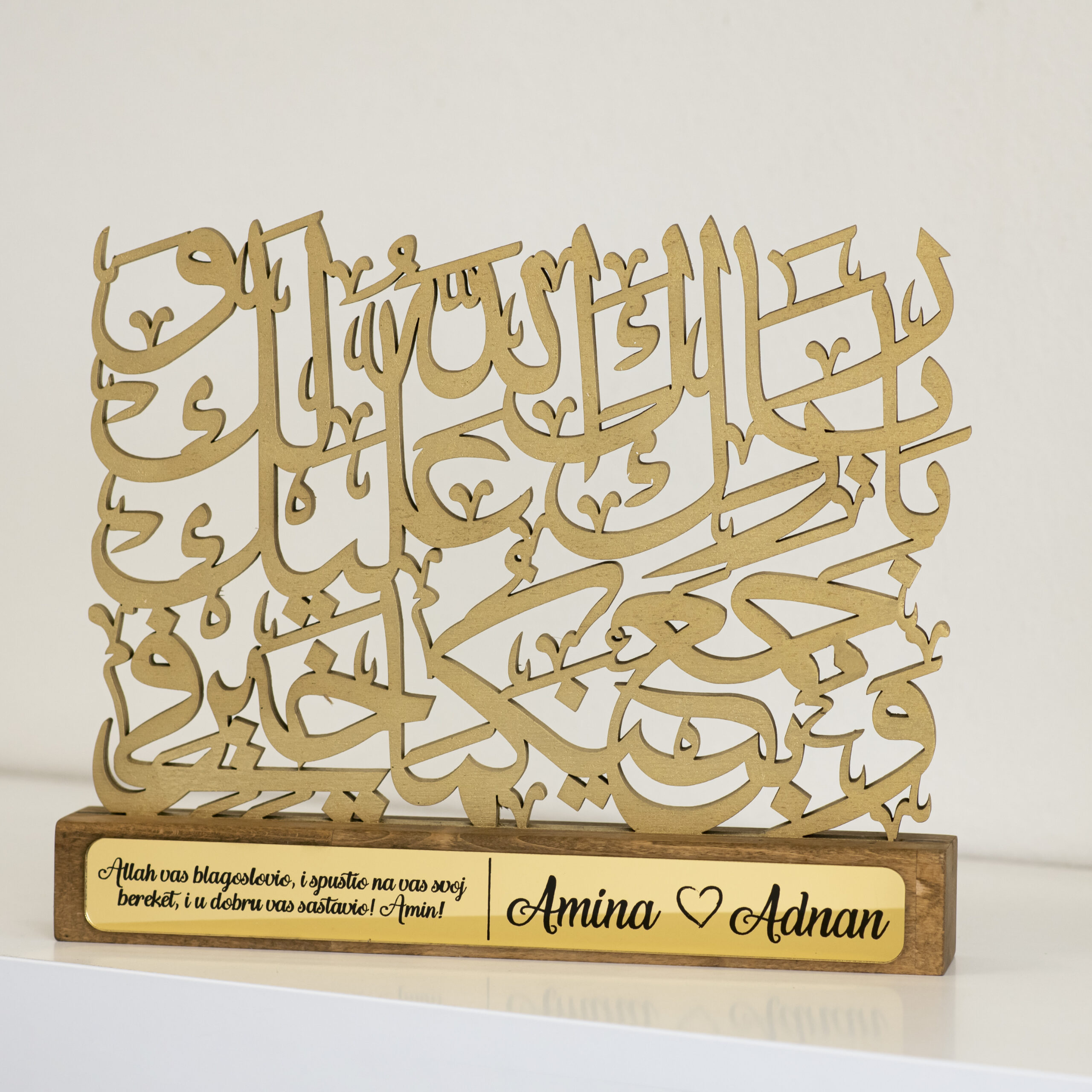 Dova za blagoslovljen brak - dekoracija