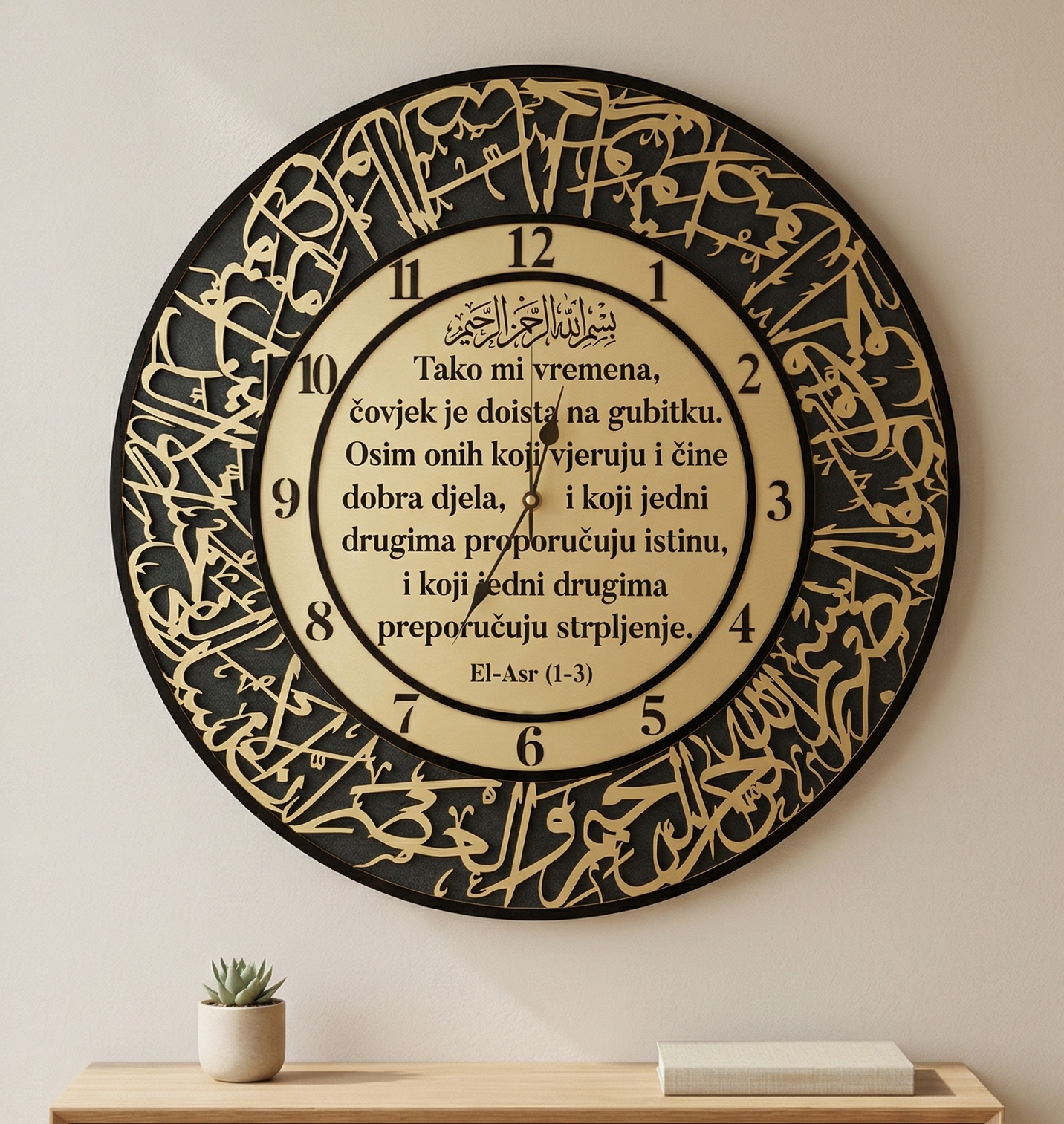 Sat El-Asr s prevodom