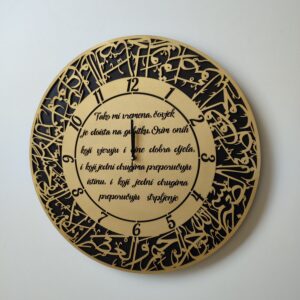 Sat El-Asr s prevodom