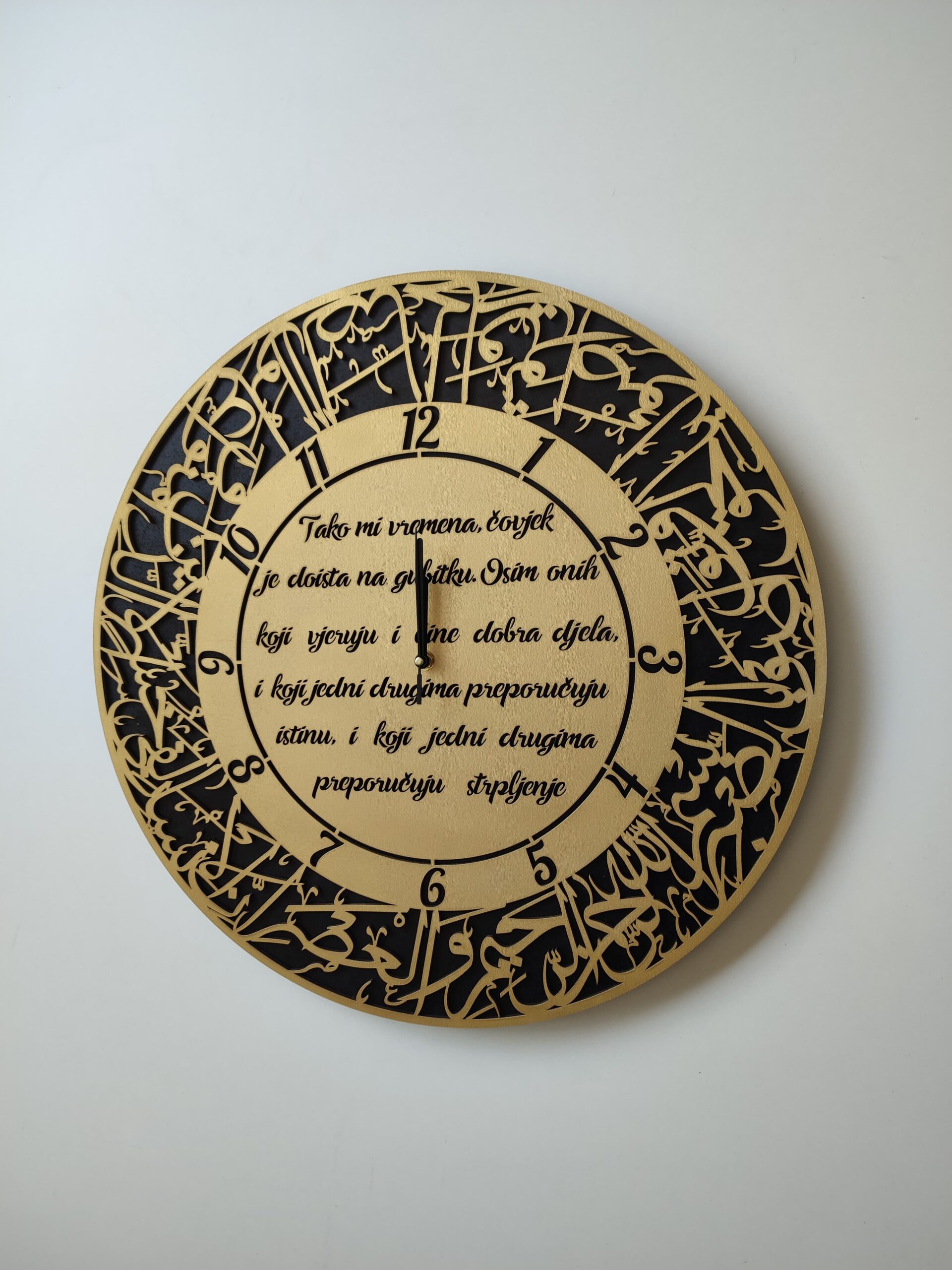 Sat El-Asr s prevodom