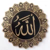 Dekorativne levhe Allah Muhammed (model 1)