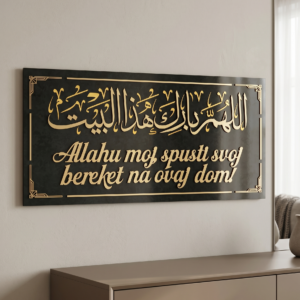 Levha "Dova za bereket kuće" 80x40 cm