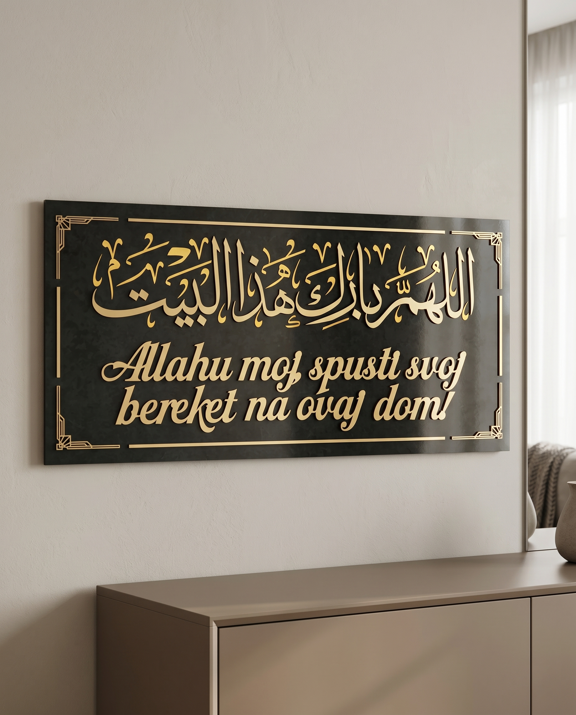 Levha "Dova za bereket kuće" 80x40 cm